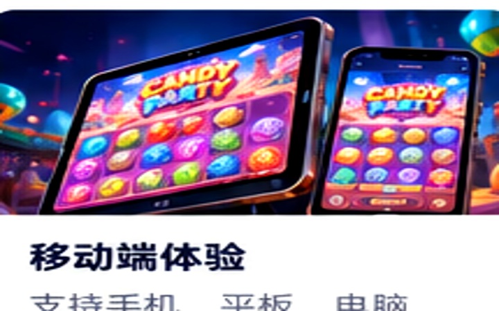 移动端体验专题封面